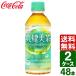 [2 кейс комплект ].. прекрасный чай 300ml PET 1 кейс ×24 шт. входит бесплатная доставка 