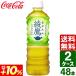 10 месяц. каждый день отметка +10% [2 кейс комплект ]. ястреб 525ml PET 1 кейс ×24 шт. входит бесплатная доставка 