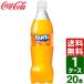  вентилятор ta orange 700ml пластиковая бутылка 1 кейс ×20 шт. входит бесплатная доставка газированные напитки сок 