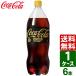  Coca * Cola Zero Cafe in 1.5L пластиковая бутылка 1 кейс ×6 шт. входит бесплатная доставка 