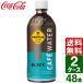 [2 кейс комплект ] George a Cafe вода черный 500ml пластиковая бутылка 1 кейс ×24 шт. входит бесплатная доставка пластиковая бутылка кофе бобы не использование Cafe in запись .