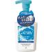 マンダム GATSBY ギャツビー フェイシャル ウォッシュ スムースホイップ 150ml