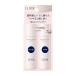 【数量限定】資生堂 エリクシール ホワイト ブライトニング トライアルセット WT II tb しっとり 30mL・30mL