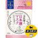 【ネコポス専用】コーセーコスメポート クリアターン 美肌職人 日本酒マスク 7枚入