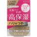 KOSE コーセー エルシア プラチナム 保湿美容液クリーム ファンデーション 415 オークル 25g
