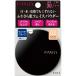 コーセー FASIO ファシオ ラスティング フェイスパウダー WP 02 ミディアムベージュ 5.5g