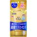 ロート製薬 スキンアクア スーパーモイスチャーエッセンスゴールド SPF50+/PA++++ 80g