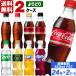  Coca * Cola производства товар 350ml пластиковая бутылка ....2 кейс ×24 шт. входит бесплатная доставка уголь кислота вентилятор ta Zero shuga- этикетка отсутствует sprite 