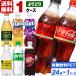  Coca * Cola уголь кислота 500ml пластиковая бутылка ....1 кейс ×24 шт. входит бесплатная доставка dokta- перец sprite вентилятор ta Gin ja-
