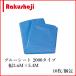 �u���[�V�[�g 3.6���~5.4�� ���� 2000�� 10�� �{���V�[�g