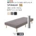 �r�t���|�P�b�g�R�C���}�b�g���X �Z�~�V���O���T�C�Y ���̂��x�b�h �x�b�g �R���p�N�g ���� ���S���S ���[������ �g���ȒP