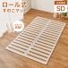 . платформа из деревянных планок коврик сворачивающийся futon для полуторный кровать с решетчатым основанием влажность меры плесень предотвращение "дышит" складной легкий compact место хранения натуральное дерево 