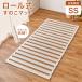 . платформа из деревянных планок коврик сворачивающийся futon для semi single кровать с решетчатым основанием влажность меры плесень предотвращение "дышит" складной легкий compact место хранения натуральное дерево 