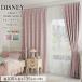 �J�[�e�� �f�B�Y�j�[ �����Ɩ�b �Ռ�2�� �h���[�v ���{�� �`��L�� DISNEY 100�~135cm�~1�� PRINCESS Classic beauty �v�����Z�X �N���b�V�b�N�r���[�e�B�[