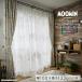 ���[�X�J�[�e�� ���[�~�� �􂦂� ���{�� ���� �E�H�b�V���u�� MOOMIN 100�~133cm�~1�� PUUT BORDER voile �v�[�g�{�[�_�[ �{�C��