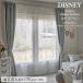 ���[�X�J�[�e�� �f�B�Y�j�[ �����Ɩ�b �􂦂� ���{�� ���� DISNEY 100�~176cm�~1�� PRINCESS Classic beauty voile �v�����Z�X �N���b�V�b�N�r���[�e�B�[�{�C��
