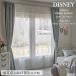 ���[�X�J�[�e�� �f�B�Y�j�[ �����Ɩ�b �􂦂� ���{�� ���� DISNEY 100�~198cm�~1�� PRINCESS Classic beauty voile �v�����Z�X �N���b�V�b�N�r���[�e�B�[�{�C��
