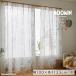 ���[�X�J�[�e�� ���[�~�� �􂦂� ���{�� ���� �E�H�b�V���u�� MOOMIN 100�~133cm�~1�� TPUUT �v�[�g