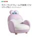 �\�t�@�[ �L�b�Y�T�C�Y �q���p �֎q ���킢�� ���S ������� �k�����_�� ���o�[�E�b�h�t���[�� �p�[�v��