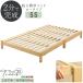  bed semi single инструмент не необходимо сборка простой snoko крепкий модный спальное место платформа из деревянных планок из дерева выдерживаемая нагрузка 300kg 2 минут . готовый 