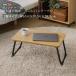  складной стол ширина 63cm Mini стол low стол bed стол диван стол под дерево compact конечный продукт 