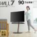 �e���r�� �X�^���h WALL A2 ���[�W�^�C�v ������� �L���X�^�[ ���b�N �R�[�i�[ �Ǌ� �g���ݒu 45-80v�Ή� �k�x7�ϐk������ �����i