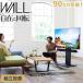 �e���r�� �X�^���h WALL V2 CASTER �L���X�^�[ ������� �����i ���b�N �R�[�i�[ ���[�^�C�v �Ǌ� 32�`60v�Ή� �g���ݒu�t��