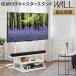 �e���r�� �Ǌ񂹃e���r�X�^���h ������� �����i ���b�N �I �L���X�^�[ �R�[�i�[ WALL M1 CASTER �g���ݒu�t��