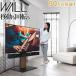 �e���r�� �X�^���h WALL V5 ���[�^�C�v ������� �L���X�^�[ ���b�N �R�[�i�[ �Ǌ� 32-80v�Ή� �w�ʎ��[ �ϐk������