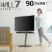 �e���r�� �X�^���h WALL A2 ���[�W�^�C�v �L���X�^�[ ������� ���b�N �R�[�i�[ �Ǌ� 45-80v�Ή� ���� �k�x7�ϐk������