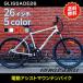 [電動自転車xマウンテンバイク] グリッサード 26インチ 人気のスポーツ系電動自転車 リチウムイオンバッテリー