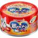  Gin no Spoon жестяная банка куриная грудка 70g