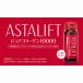  Astralift напиток чистый коллаген 10000 30mL×10 шт. входит (A)