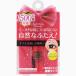ＡＢダブルアイリキッドストレッチラバー