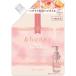 &honey MeltyM ремонт he AOI ru изменение содержания 75ML(A)