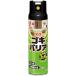  earth Goki шероховатость a250mL