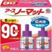a- snow коврик изменение 90 день нет .2 шт 