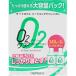 O2tei Lee уход so дракон shon240mL× 2 шт 