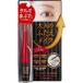 ハリーハリー　大人のふたえメイク　３．５ｍＬ