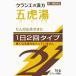  no. 2 вид фармацевтический препарат *[klasie] китайское лекарство .. горячая вода экстракт ранулы SII 10.