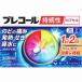 [ ограниченное количество распродажа ] указание no. 2 вид фармацевтический препарат * pre call ... Capsule 36 Capsule (M)