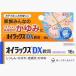  указание no. 2 вид фармацевтический препарат oi Lux DX..16g