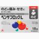  ограниченное количество распродажа указание no. 2 вид фармацевтический препарат * Ben The блок L 18 капсулпа let (M)