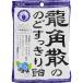  горло аккуратный конфеты black currant & голубика 75g(A)