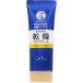 ハンドベール　濃厚こってりクリーム　７０ｇ