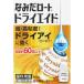  no. 3 вид фармацевтический препарат low to dry помощь EX 10mL(M)