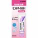  ограниченное количество распродажа no. 2 вид фармацевтический препарат Hill mild крем 60g(M)