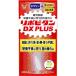  ограниченное количество распродажа lipobi язык DXPLUS 270 таблеток (M)