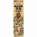  no. 2 вид фармацевтический препарат yunkeru желтый . Royal 50mL