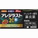  no. 2 вид фармацевтический препарат *areji последний 20 20 таблеток (B)